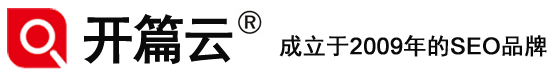 開(kāi)篇
