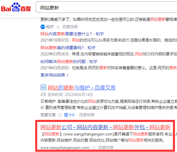 開篇網(wǎng)站更新
