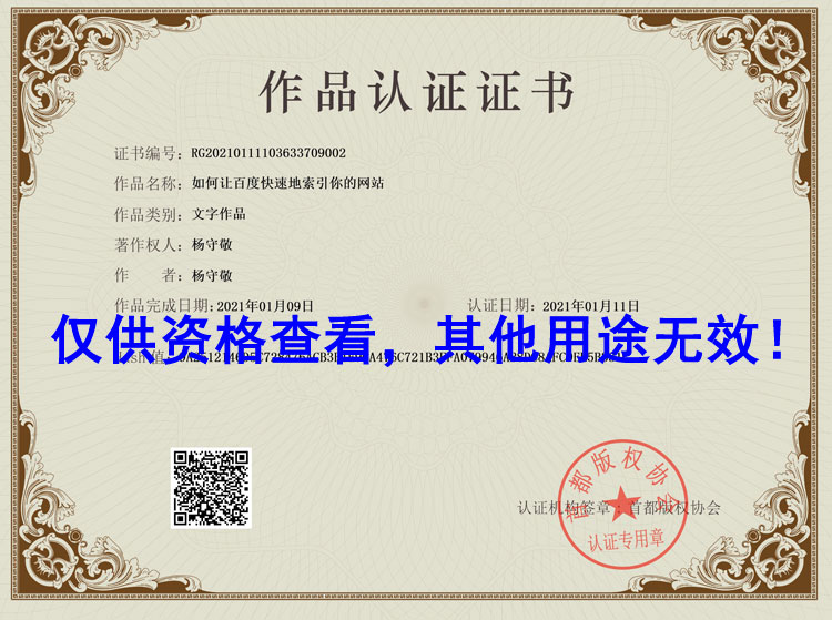 什么是百度普通收錄，百度快速收錄，百度索引量？如何百度快速索引網(wǎng)站？