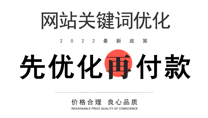 網(wǎng)站內(nèi)部優(yōu)化主要包括哪些方面？ 